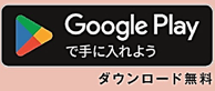 GooglePlay